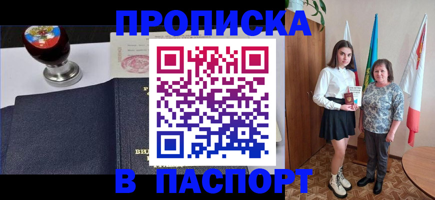 форма 3 в Райчихинске