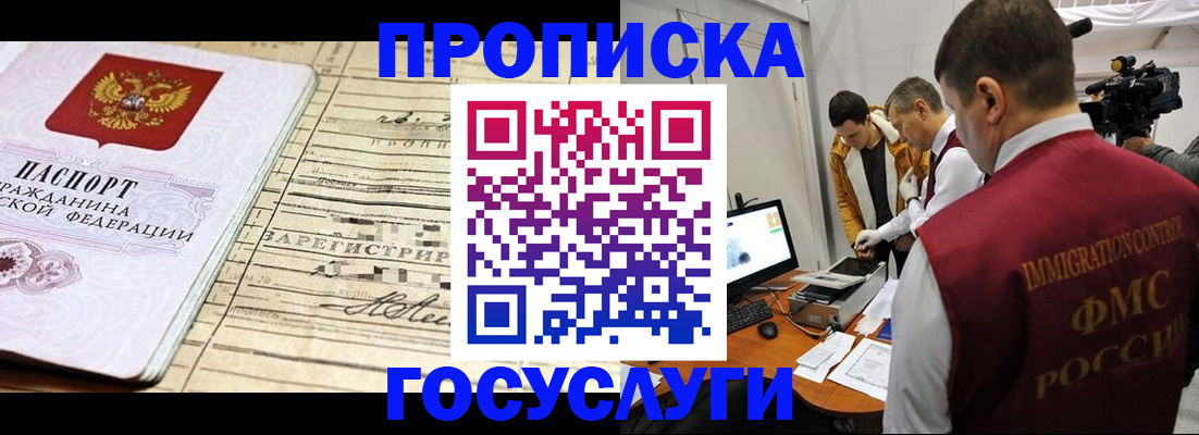 форма 3 в Райчихинске